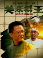 av综合区